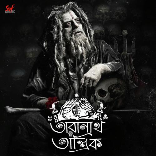 NigumBichare Sotyo - Malabika Brahma