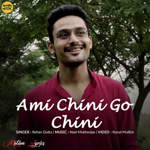 Ami Chini Go Chini - Rabindranath Tagore