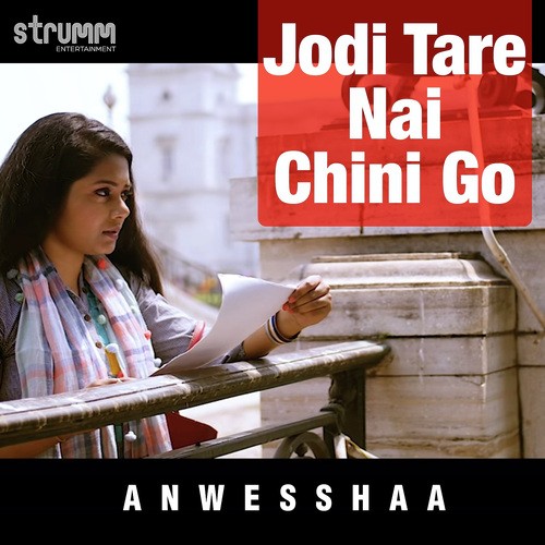 Jodi Tare Nai Chini Go - Rabindranath Tagore