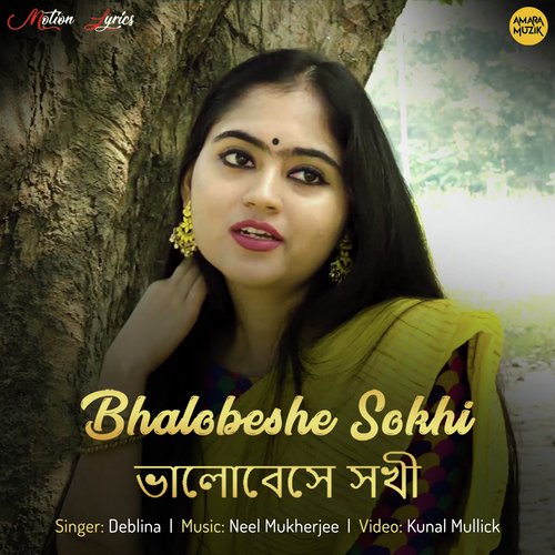 Bhalobeshe Sokhi - Rabindranath Tagore