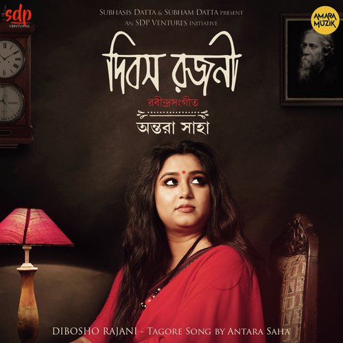 Dibosho Rajani - Rabindranath Tagore
