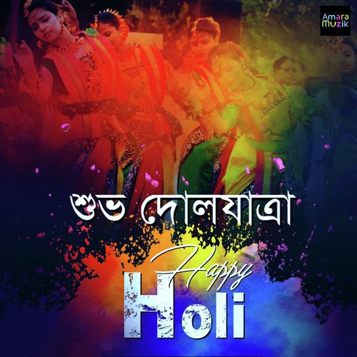 Phagun Haoyay Haoyay - Rabindranath Tagore