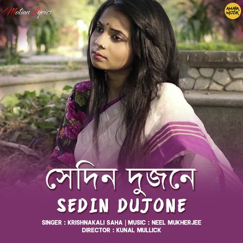 Sedin Dujone - Rabindranath Tagore