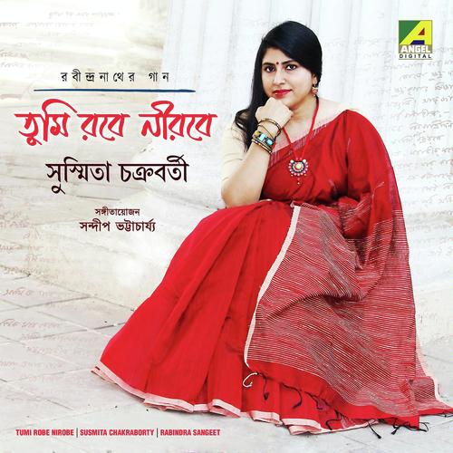 Bhalobasi Bhalobasi - Susmita Chakraborty