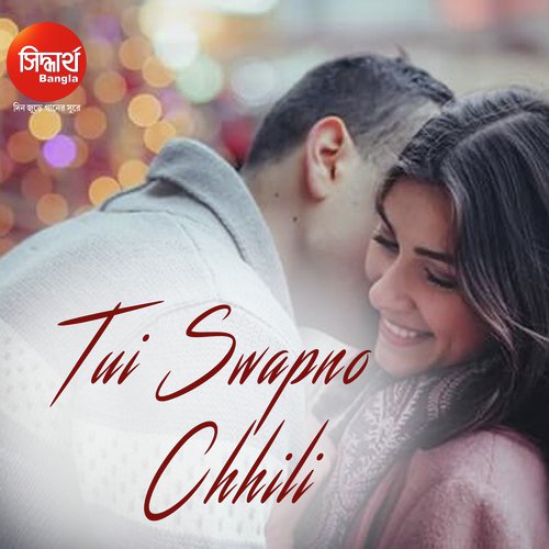 Tui Swapno Chhili - Sayam Paul