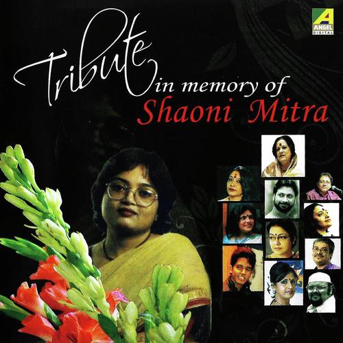 Amar E Gaan Nadir Jonye - Arundhati Holme Chowdhury, Tapasi Roy, Tapasi Roy, Haimanti Shukla, Shibaji Chatterjee, Sampa Kundu,