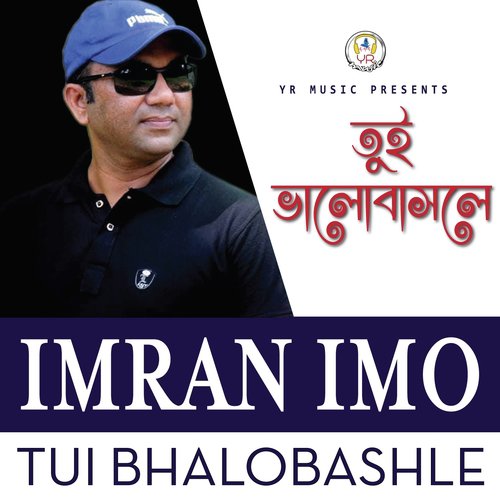 Tomar Vabonay - Imran Imo