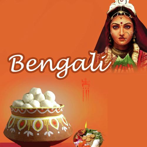 Prema Prema - Raghava
