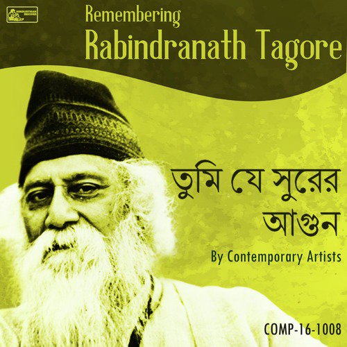 Aamar Hiyar Majhe - Various Artists