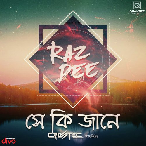 Shey Ki Janey (Crostec Remix) - Kuntal De