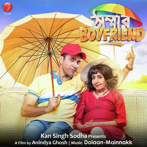 Thammar Boyfriend - Ujjaini Mukherjee, Indrajit Dey, Indrajit Dey, Madhuraa Bhattacharya, Kinjal Chattopadhyay, Dolaan, 