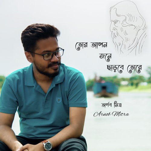 Tor Apon Jone Charbe Tore - Arnob Mitra