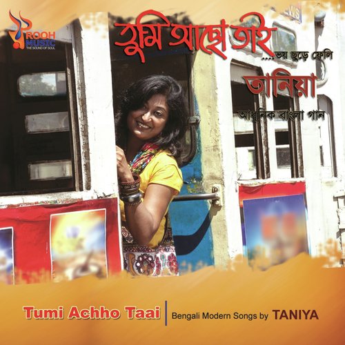 Poster - Taniya