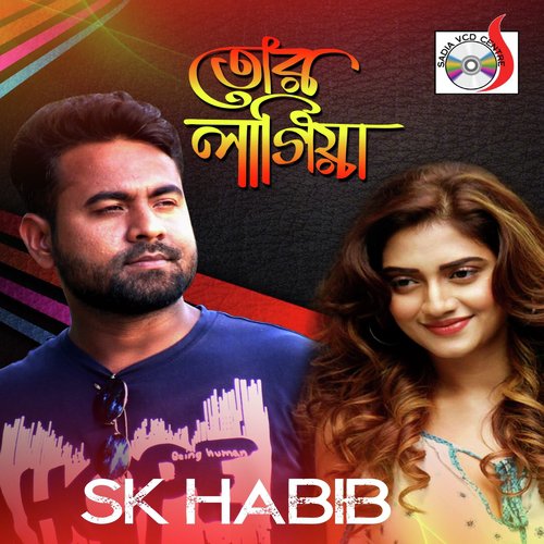 Tor Lagiya - S.K. Habib