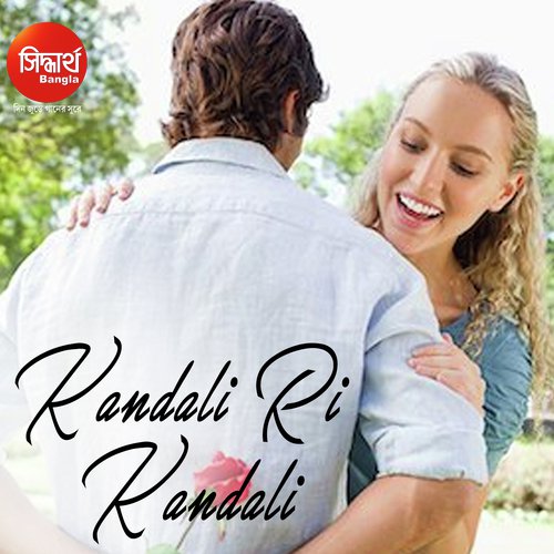 Kandali Ri Kandali - S.K. Habib