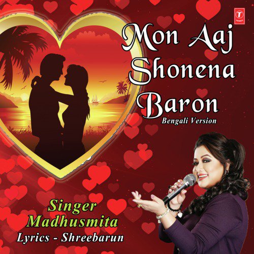 Mon Aaj Shonena Baron Bengali Version - S.K. Habib