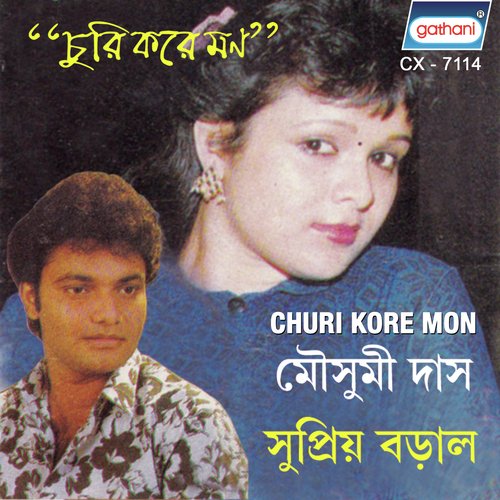 Barat Gune - S.K. Habib