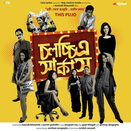 Awboshor - Klanti Amar - Bushra Shahriar