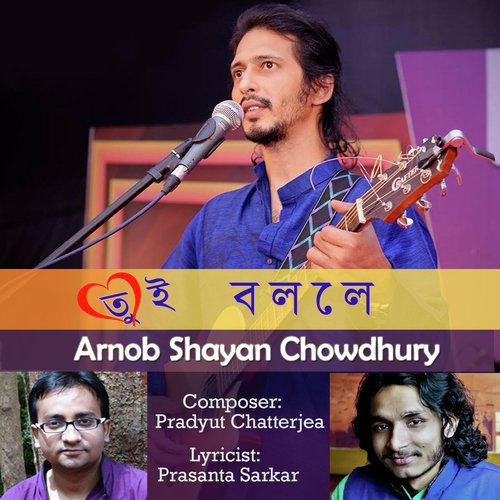 Tui Bolle - Arnab (Shayan Chowdhury)