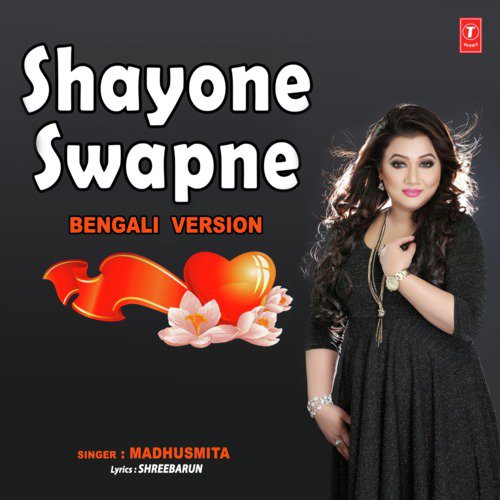 Shayone Swapne Bengali Version - Madhushmita, Nusrat Fateh Ali Khan, Tanishk Bagchi