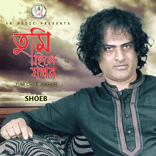 Tumi Chile Jokhon - Shoeb