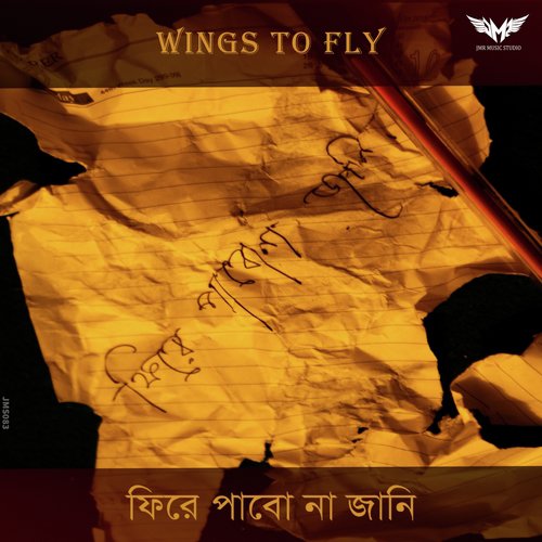 Phire Pabona Jaani - Tonushree Das