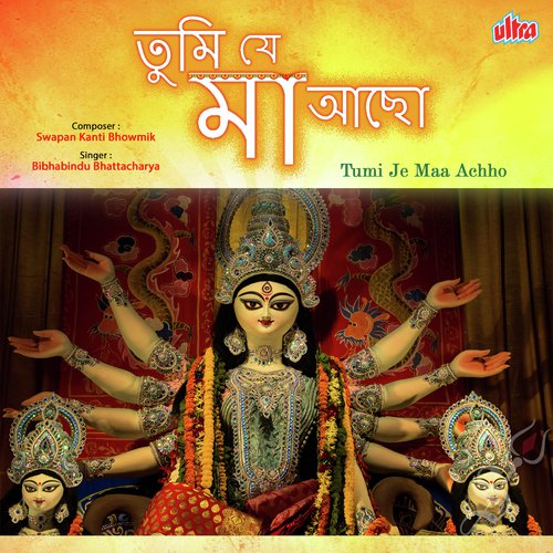 Gharchhada Aaj Hoyechhi - Bibhabendu Bhattacharya