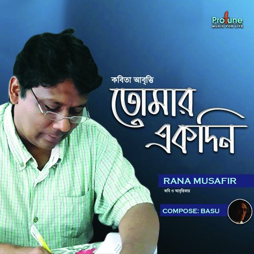 Tomar Ekdin - Rana Musafir