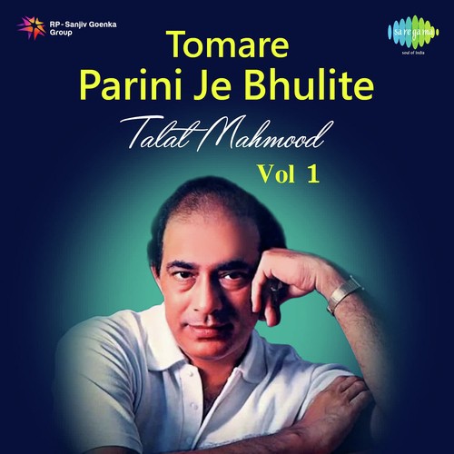 Je Biraha Dile More - Talat Mahmood