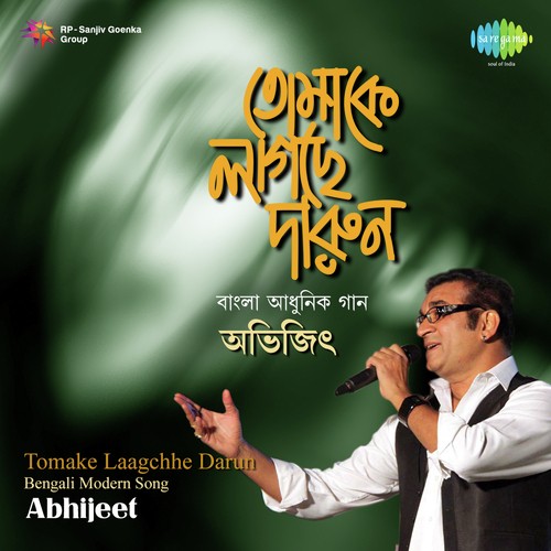 Ogo Neel Nayana Go - Abhijeet Bhattacharya
