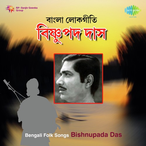Ore Gaadiyaal - Bishnupada Das