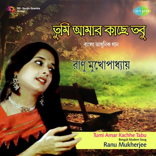 Tumi Amar Kachhe Tabu - Ranu Mukherjee