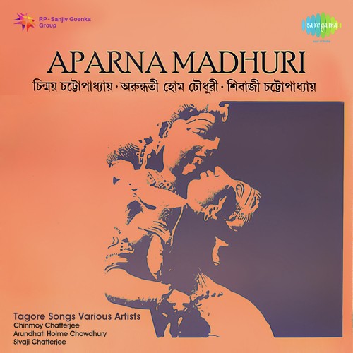 Amar Mon Cheye Roy Mone Mone - Arundhati Holme Chowdhury