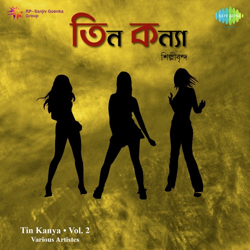Tin Kanya, Pt. 2 - Indrani Sen