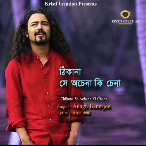 Thikana Se Achena Ki Chena - Anagh Banerjee