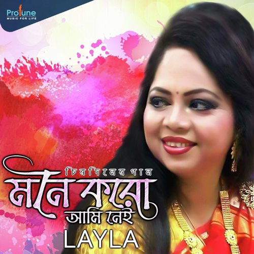 Mone Koro Ami Nay - Asma Morshad