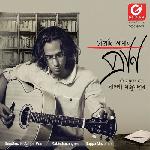 Amaro Parano Jaha Chay - Asma Morshad