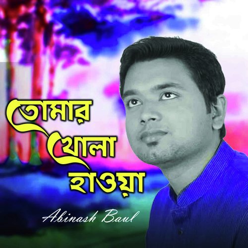 Tomar Khola Hawa - Abinash Baul