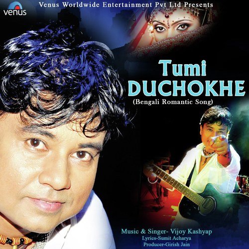 Tumi Duchokhe - Vijoy Kashyap