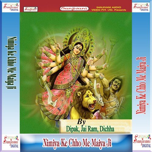 Nayna Se Nirmal - Dipak, Jai Ram, Dichha