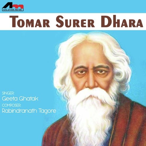 Amar Je Din - Gita Ghatak