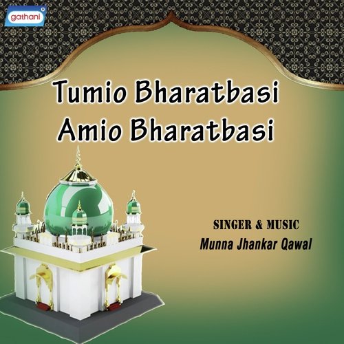 Elo Akhri Jamana - Munna Jhankar