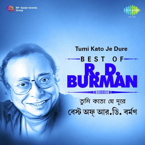 Darjeeling Jatra - Asha Bhosle, R.D. Burman