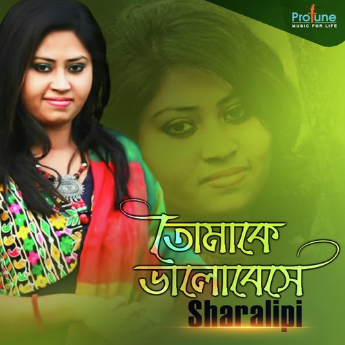 Tomake Bhalobasa - Sharalipi