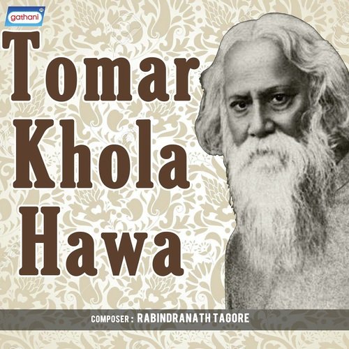 Amar Byatha Jakhan - Various Artists