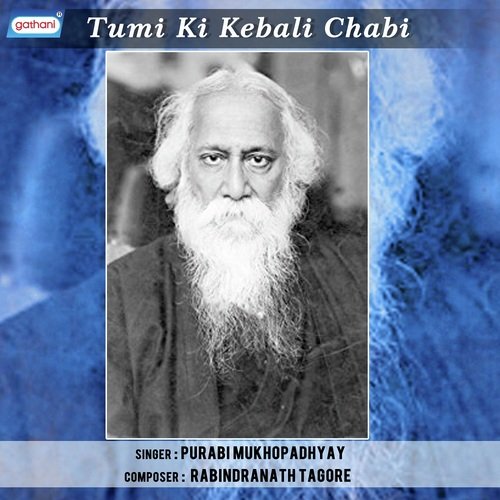 Jakhan Porbe Na - Purabi Mukhopadhyay