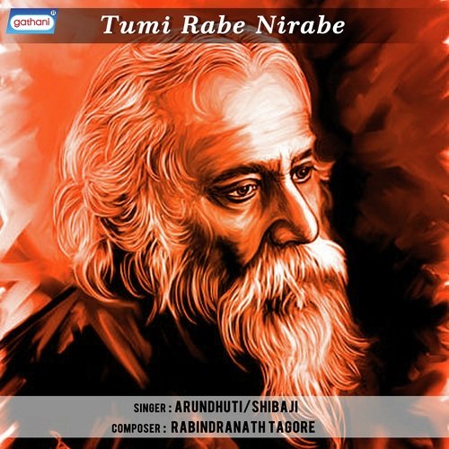Ha Re Re Re - Arundhuti, Shibaji