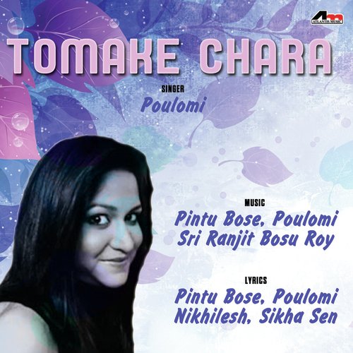Tumi Aaj Khub Kache - Poulomi