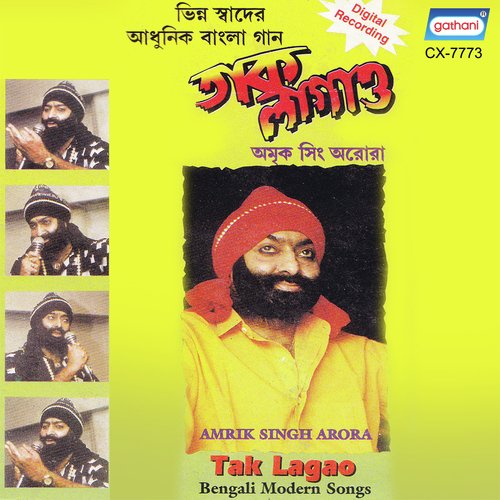 Pa Dha Ma Pa - Amrik Singh Arora