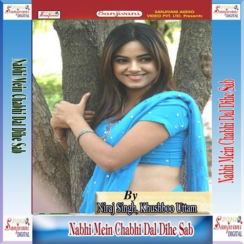 Mangla Par Kahelu Ki Chup Chup - Niraj Singh, Khushboo Uttam